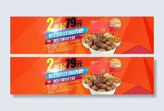 双十一全球狂欢节