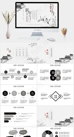 计划
项目展示
灰色中国风PPT模板预览图
