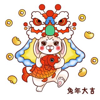 兔年大古可爱兔子挂画