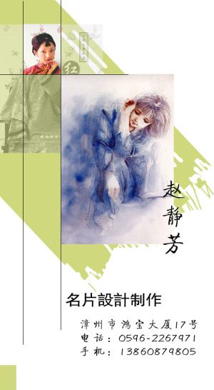 名片模板PSD