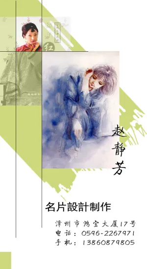 名片模板PSD