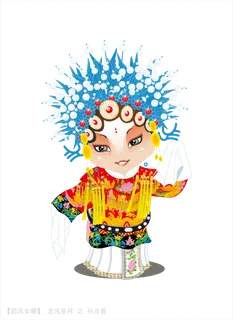 卡通京剧戏剧人物脸谱插画PNG图片 国潮中国风Q版戏剧人物PS素材 卡通京剧戏剧人物脸谱插画PNG图片 国潮中国风Q版戏剧人物PS素材