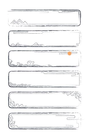 精美边框免扣素材
