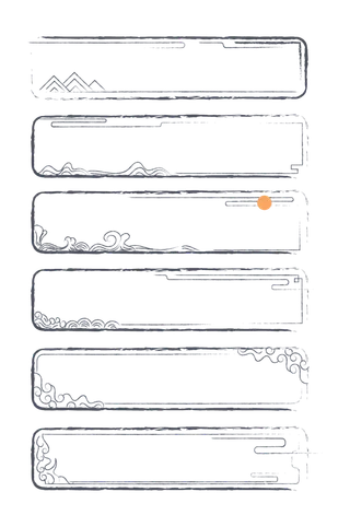 精美边框免扣素材