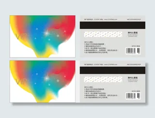 VIP会员卡PVC名片卡片模版设计