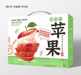 精美苹果礼盒包装设计