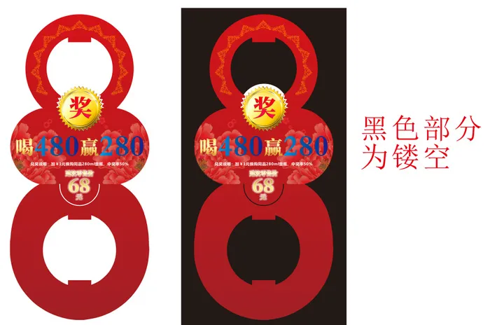 郎酒瓶颈卡cdr矢量模版下载