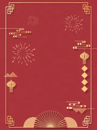 2022虎年中国风新年背景