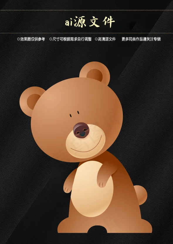 卡通动物标签ai矢量模版下载