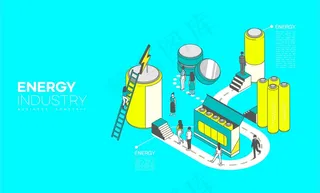 蓝色大气绿色环保新能源插画