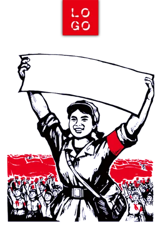 怀旧   干劲  激励  激情  工作