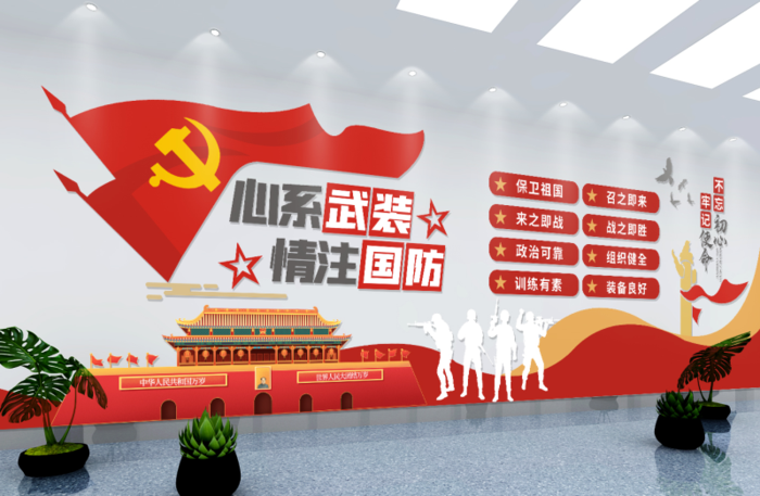 党建文化墙民兵文化墙心系武装情注国防eps,ai矢量模版下载