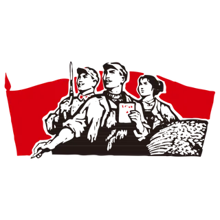 怀旧   干劲  激励  激情  工作