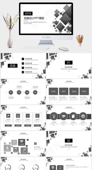 白色标准营销简洁PPT模板预览图