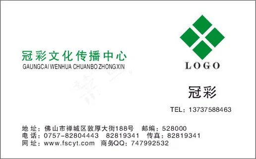 个人简单名片 个人简单名片