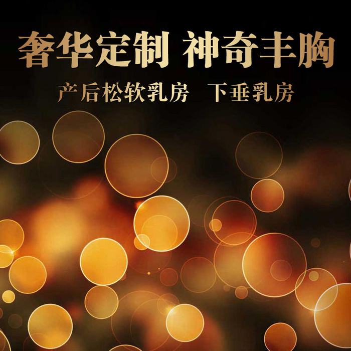 光圈电商主图psd模版下载