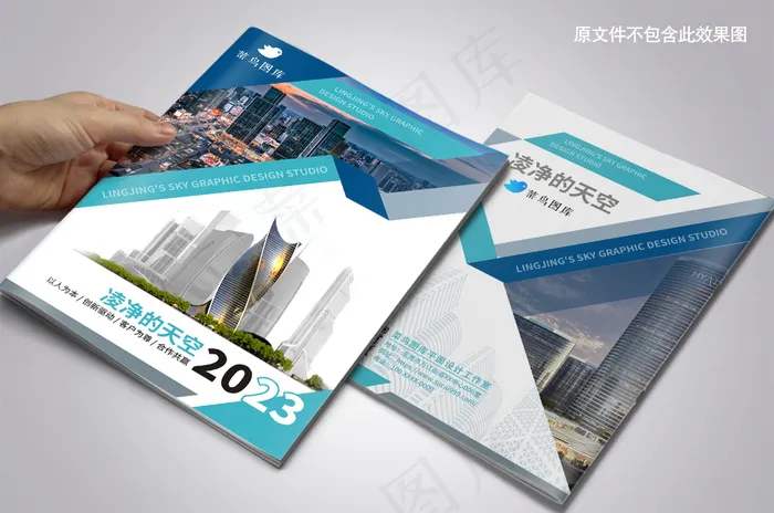 时尚蓝色绿色企业画册封面设计cdr矢量模版下载