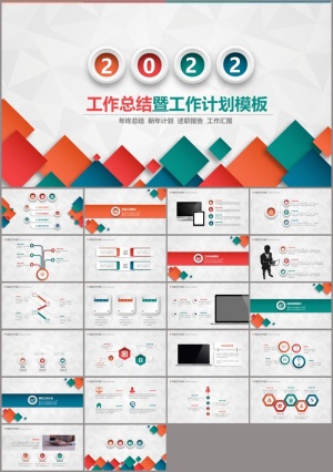 彩色微立体工作总结计划PPT模板预览图