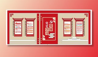 党建党史文化墙源文件CDR平面效果图