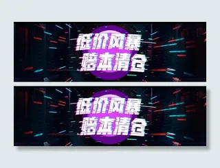 双十一广告促销活动电商海报