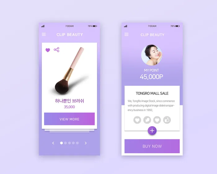 UI多页面包装展示手机APP交互界面样机长图概念PSD设计模板psd模版下载