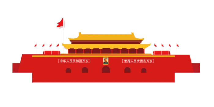 *建军节建党国庆节党建元素图片 卡通手绘PNG透明免扣PS素材