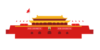 *建军节建党国庆节党建元素图片 卡通手绘PNG透明免扣PS素材