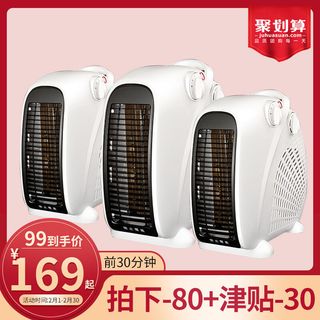 淘宝天猫电商春节年货节主图直通车