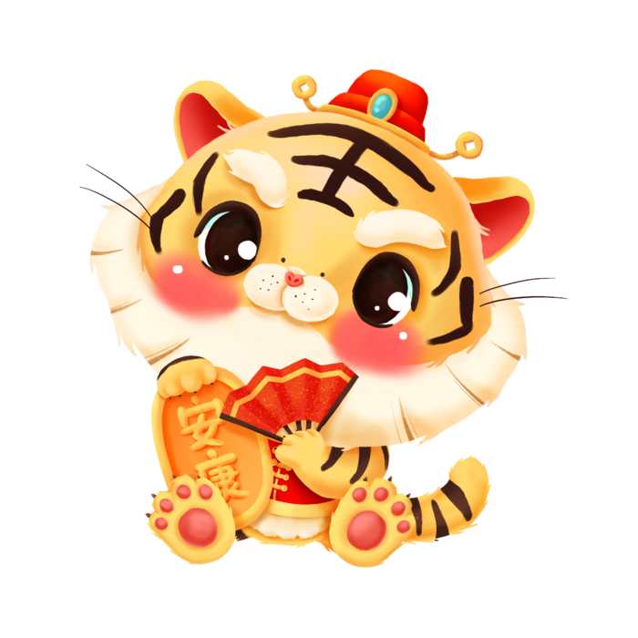 新年喜庆老虎