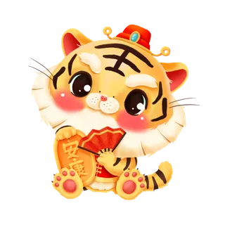 新年喜庆老虎