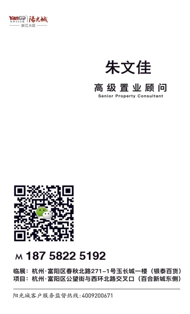 房地产名片ai矢量模版下载