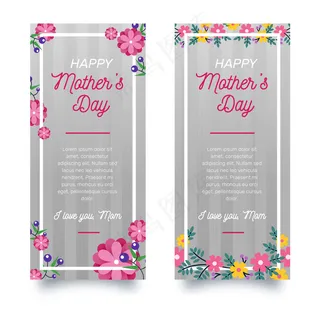 母亲节节日快乐 