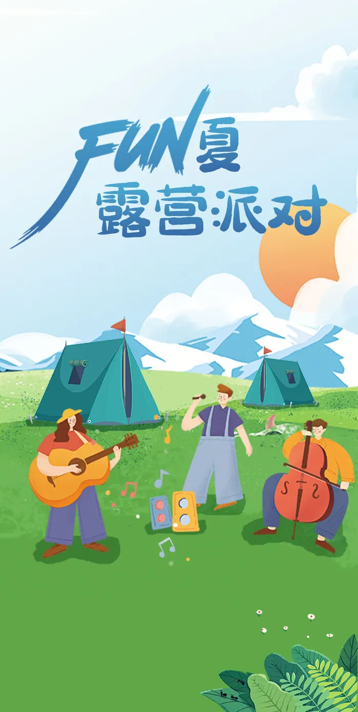 清凉夏季夏天促销创意海报psd模版下载