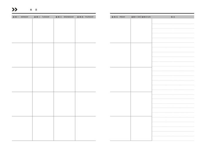 笔记本内页设计模版常用