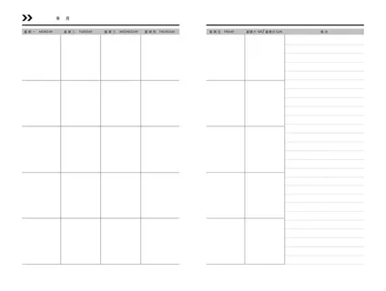 笔记本内页设计模版常用