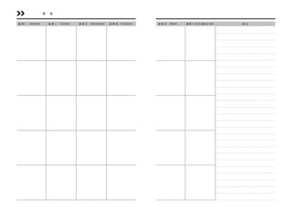 笔记本内页设计模版常用