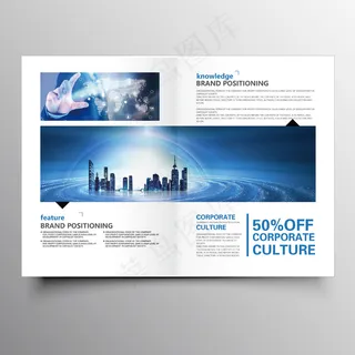 企业画册通用模板