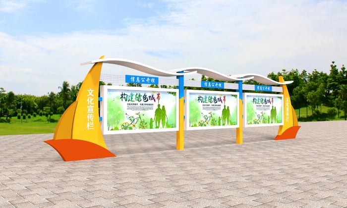 户外党建校园企业文化宣传栏信息公开栏橱窗cdr矢量模版下载