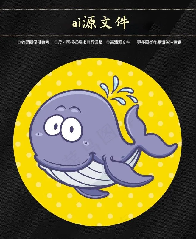 卡通动物标签ai矢量模版下载