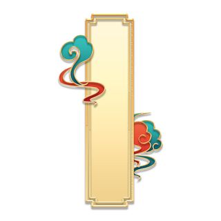 国潮风中式中国古典标题文字文本框边框标题框PSD设计素材