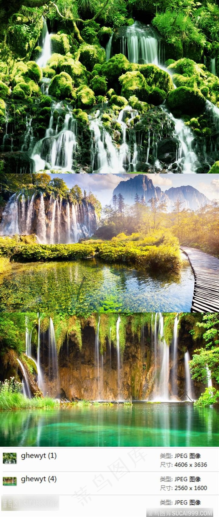 流水瀑布摄影素材