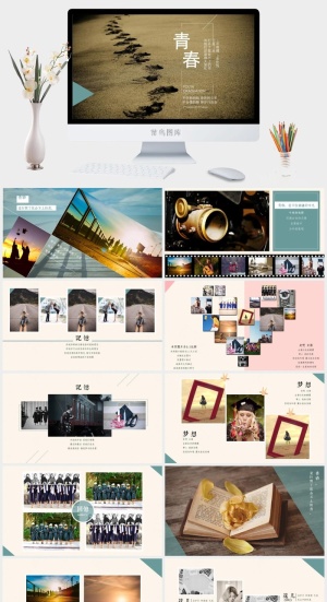 毕业相册PPT模板预览图