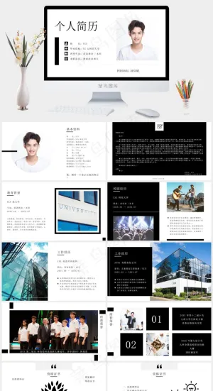 商务风个人简历模板ppt模版预览图