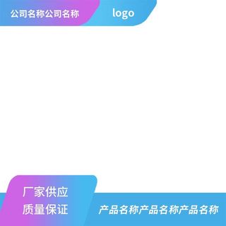 电商主图 电商促销主图