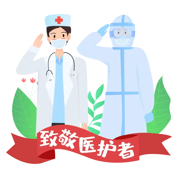 手绘卡通可爱人物艺术字5.1五一劳动节海报节日设计素材PNG免抠图