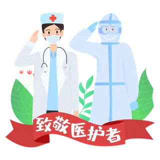 手绘卡通可爱人物艺术字5.1五一劳动节海报节日设计素材PNG免抠图