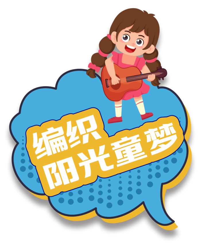 免抠标识牌