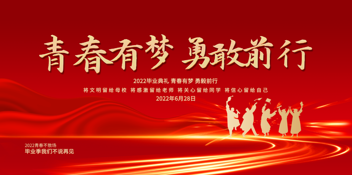 红色背景图片psd模版下载