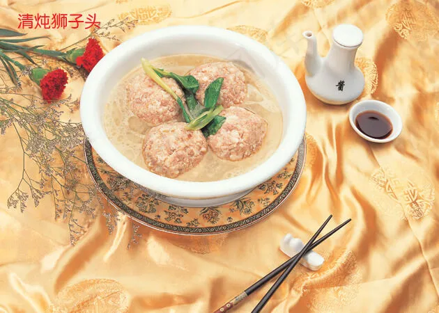 清炖狮子头美食元素菜品psd模版下载