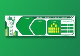 烟草小组文化背景